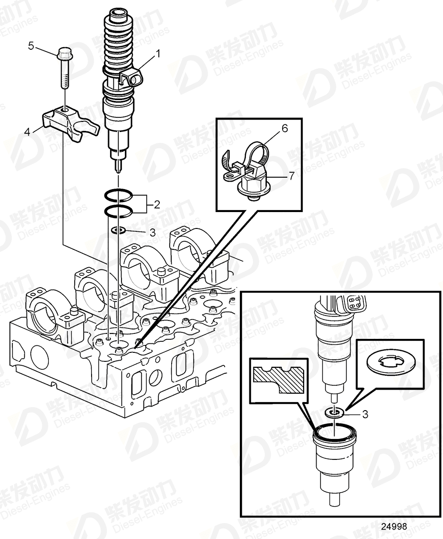 volvo penta Yoke 21425162 Drawing volvo penta Yoke 21425162 Drawing